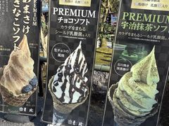 -豆政(金閣寺境内売店)