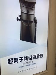 -武汉五洲整形外科医院