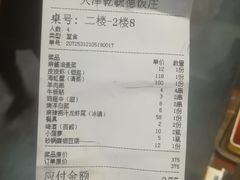 皮皮虾（椒盐）-天津乾毓德饭庄·清真传统炒菜·海鲜烧烤(咸阳路店)