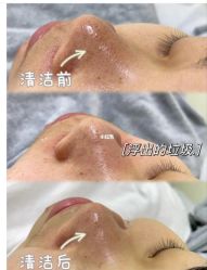 -美愈美肤MEIYU SKIN