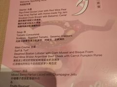 菜单-郑州希尔顿酒店·阿米奇意大利餐厅