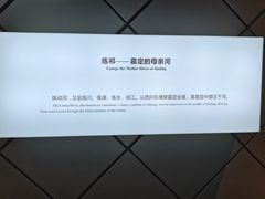 -嘉定博物馆