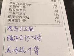 -美极鲜食坊(宝安南路店)
