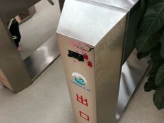 -汤里来温泉
