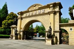 -金庭庄园酒店彩虹厅