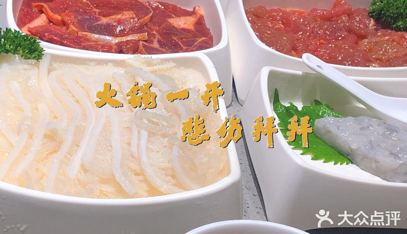太阳新天地海底捞