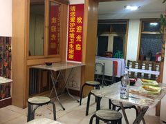 -马记大锅煮(总店)