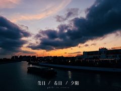 -智慧湾科创园