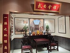 -六合居·邯郸菜·武安菜起源地