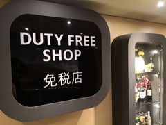 -雪茄客PURAVIDA俱乐部(上海店)
