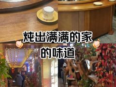 -百一大地锅(香福路店)