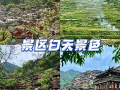 -西江千户苗寨