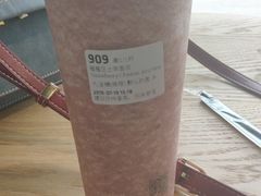 -瑞幸咖啡(西铁营万达广场店)