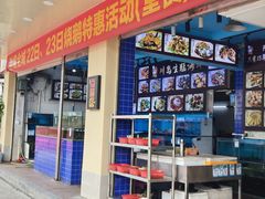 -台山美食一绝阿四台山黄鳝饭(阿四创作店)