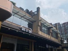 -简小舍·民间手艺菜(武昌江滩店)