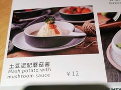 -新贝乐意大利餐厅(苏州中心店)