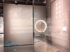 -四川大学博物馆