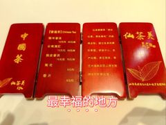 -香港龙凤楼(陆家嘴中心店)
