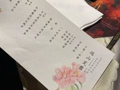 -一板铁板烧·隐秘一线江景花园餐厅(西湖左岸·天元店)