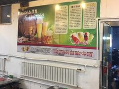 -迎燕阁烤羊腿(二环南路店)