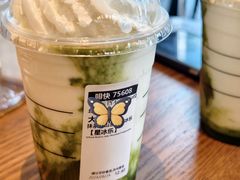 -星巴克(北京三里屯SOHO一店)