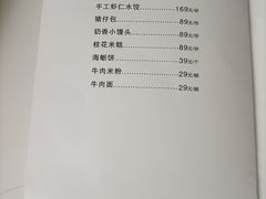 -神洲四海大酒楼(王府井澳门中心店)