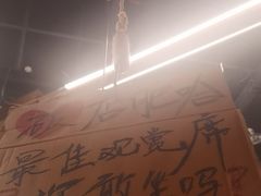 -破店肥哈·东北烧烤·夜宵(南山保利店)