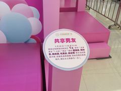 -小句号·精致料理(江南环球港店)