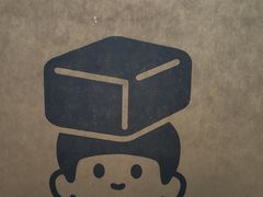 -姜先生仙仙豆糕(浦江万达店)