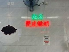 -义顺牛奶公司(新马路老店)