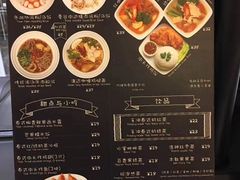 -GOGO Plate(成都太古里店)