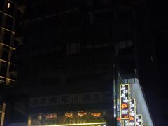 -三江两海老火锅(北京首店)
