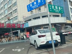 -威海国际海水浴场旅游区