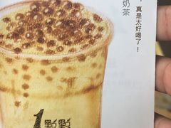 -1点点(望京万象汇店)