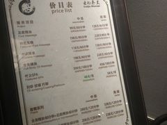 -古沁养生会馆(高境店)