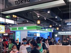 -THE MATCHA TOKYO抹茶东京