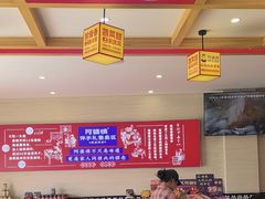 -阿婆情腊排骨火锅(金虹路店)