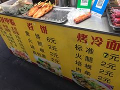 -大东北首席烤冷面(学府路店)