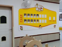 -金睿家国际托育早教中心(珠江新城店)