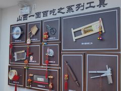 -晋府大酒店