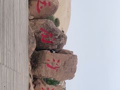-玉龙沙湖景区