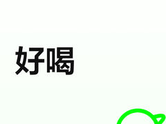 -霸王茶姬(南强街店)