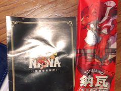 -纳瓦新疆菜(银都店)