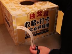 -7分甜(苏州中心店)