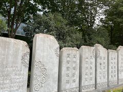 -木塔寺遗址生态公园