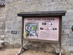 -红嫂家乡旅游区