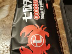 -七欣天香辣蟹火锅(苏州塔园路店)