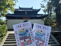 -狼山风景名胜区