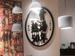 -味千拉面(广州金沙永旺梦乐城店)