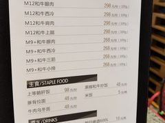 -NIUAN牛庵·日式和牛烧肉(恒隆店)